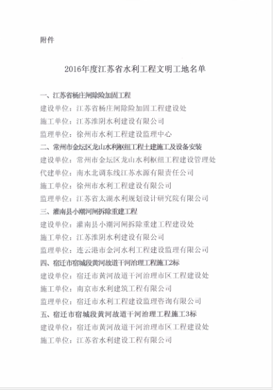 1542012994967999.png